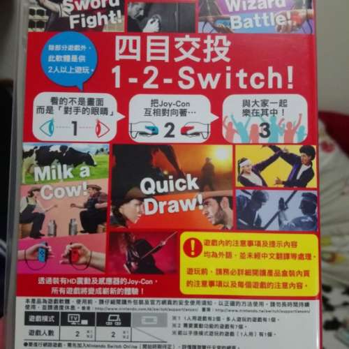 Swiftlyswitch 
