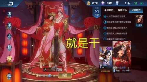 樱花校园之恋游戏 