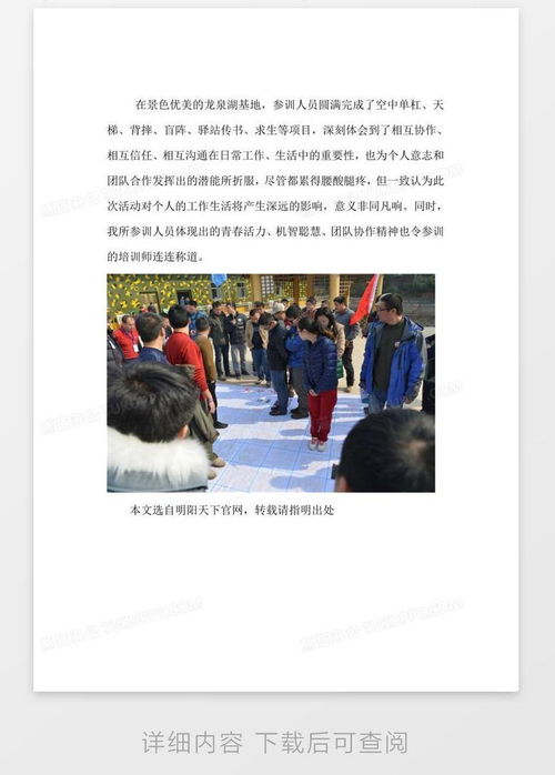 智慧团建软件官方下载 