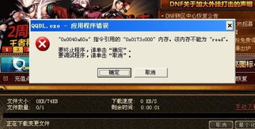 这里没有游戏错误维度手机版中文 