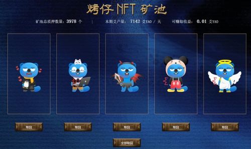 史努比的小镇故事无限金币游戏 