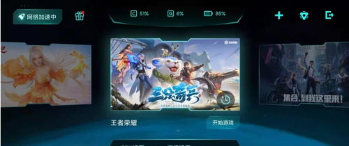 毒液快速奔跑游戏下载v0.6.0 