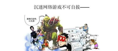 病娇为伴 