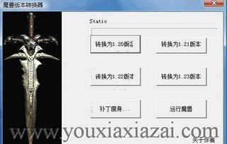 人类游乐场4 