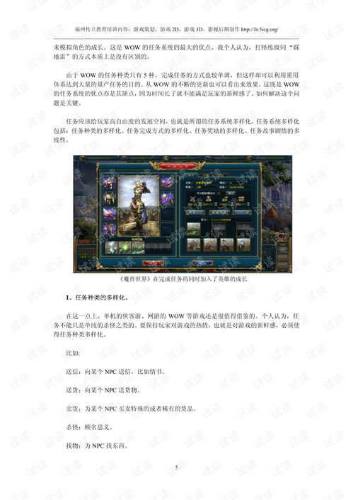 无限复活变强系统游戏 