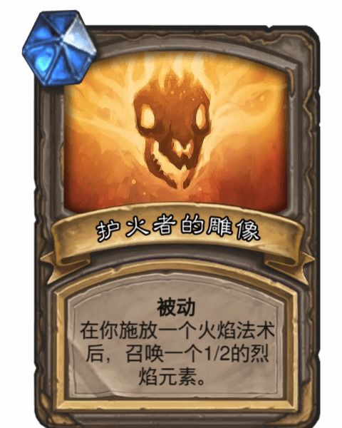 鬼灭之刃游戏火神血风谭手机版 