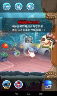 泡泡大作战游戏手机游戏 