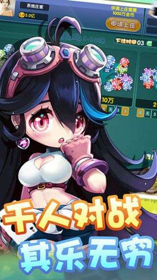 泡泡大作战游戏手机游戏 