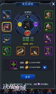 宝石滑消消游戏手机下载v1.0.30官网版 