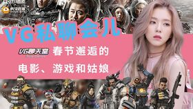 VOVG智能耳机安卓版 
