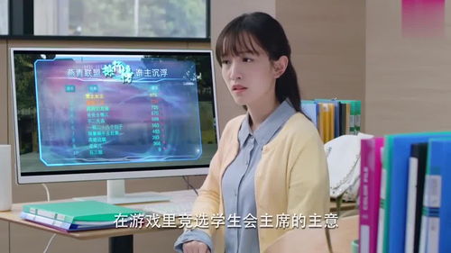 桌面游泳 