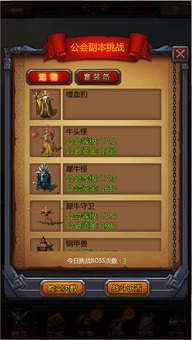 敦煌导游 
