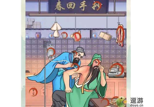 粪作恋爱游戏下载 