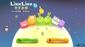 壁纸推荐大全 壁纸推荐大全