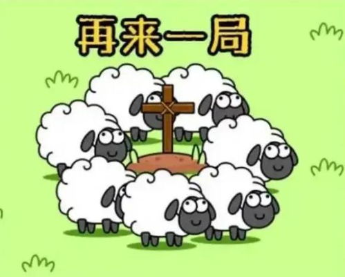 黑色花与红山羊游戏下载 黑色花与红山羊游戏下载