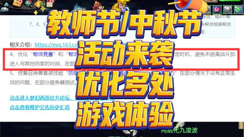 Wheeliechallenge翘头游戏中文版 Wheeliechallenge翘头游戏中文版