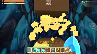 胡椒漫画官网版下载链接 胡椒漫画官网版下载链接