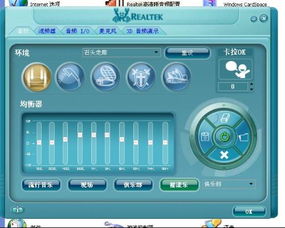 主机工厂跑 