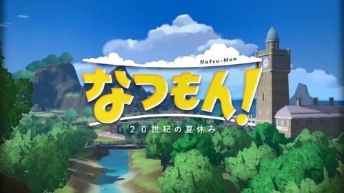 始于谎言的夏日恋情 