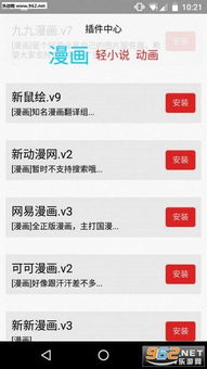 集多猫官方版新版本下载 