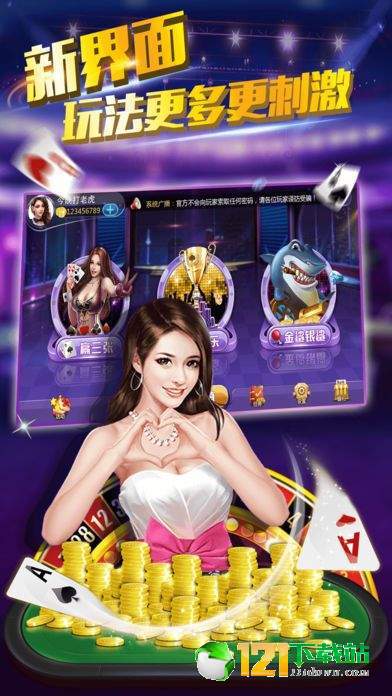 脑力龙虎斗 