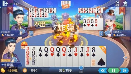 泡泡大作战游戏手机游戏 
