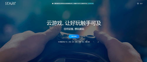 游戏开发物语中文版 