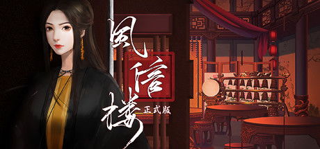 风信影视app官方版正版下载 