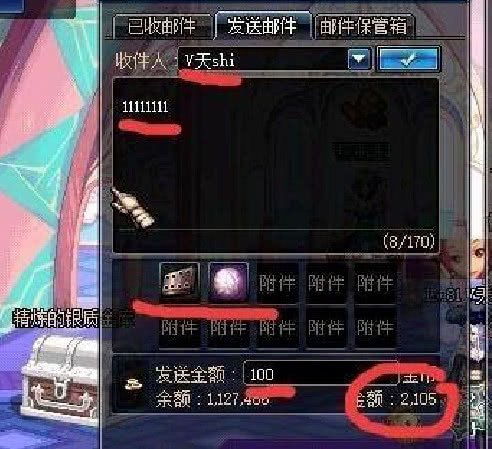 天使之翼2各种版本下载 