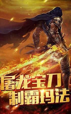 战神遗迹九游版本 