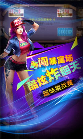 比心陪玩官网版下载 