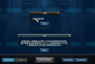 泡泡大作战游戏手机游戏 