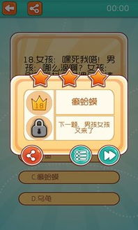 Adley阿德利的游戏空间模拟游戏官方版2024下载最新 