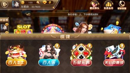 超级小鹿游戏盒 