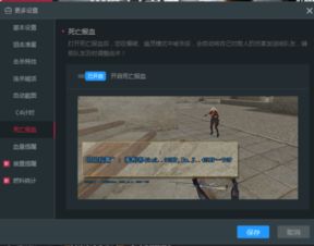 游戏翻译器自动汉化下载 