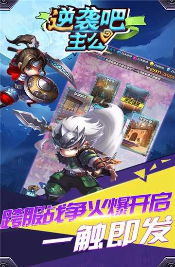 史莱姆公主游戏下载 