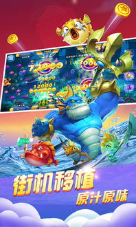 波波升职记 