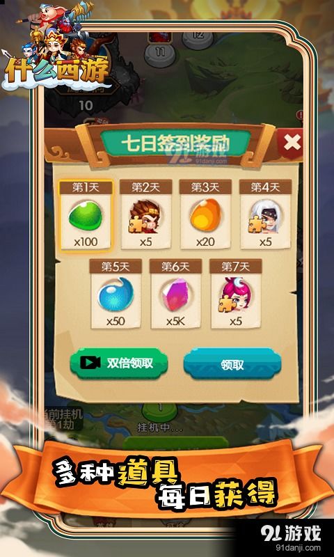 下载游戏推荐安卓版本,下载游戏
