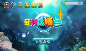 元气新概念直装3.4.0 
