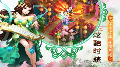 真恶狼传说游戏 