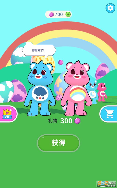 拯救熊孩子免广告版下载 
