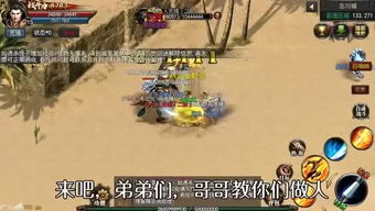 橡皮筋跑酷中文版下载安装v0.2安卓版 