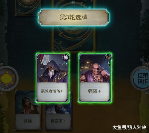 泡泡大作战游戏手机游戏 