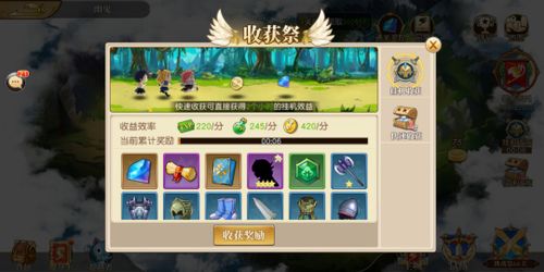 豪华大游轮物语 