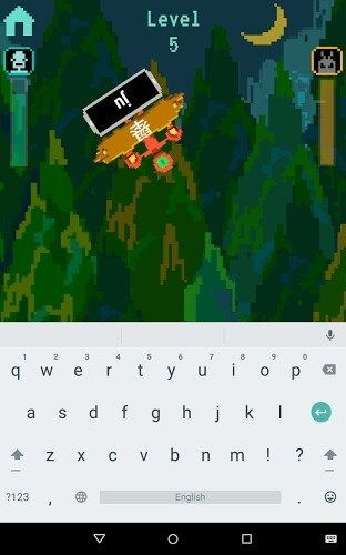 语音导航地图 