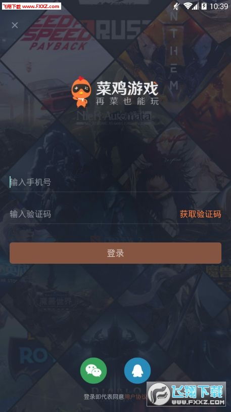 地铁跑酷修改器版无限角色无限滑板无限钥匙 