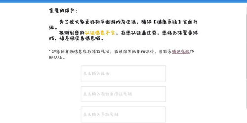 39游戏盒子云游戏最新2024下载 
