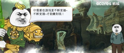 泡泡大作战游戏手机游戏 