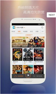日本游戏app推荐安卓,精选安卓平台热门游戏APP推荐