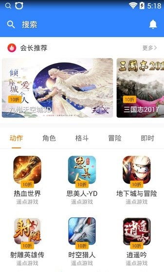 安卓遥点游戏平台,探索无限游戏世界